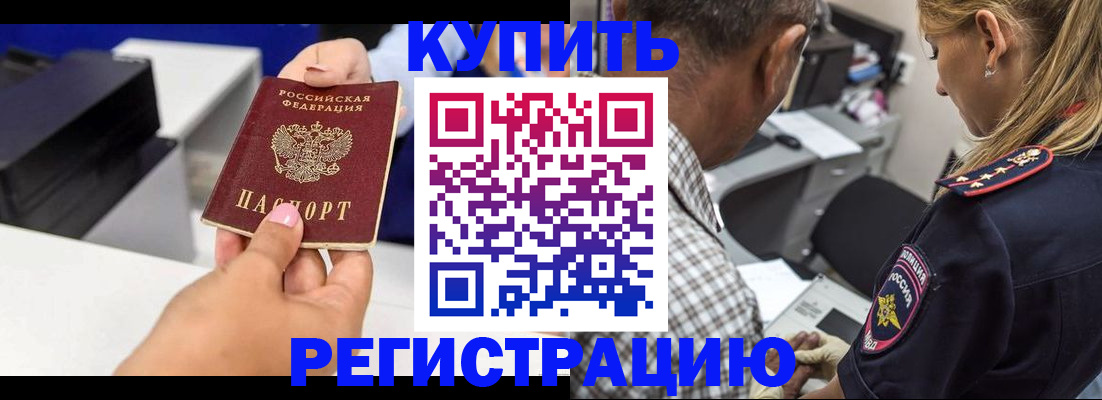регистрация для дет. сада в Торопеце