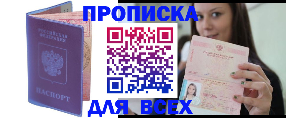 регистрация для школы в Торопеце