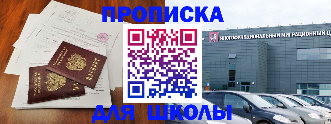 временная регистрация надежно в Торопеце